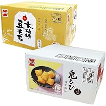 岩塚製菓 お煎餅 大容量 9袋セット 直売店　田舎のおかき　鬼ひび　バラエティ Amazon.co.jp: 岩塚製菓 箱入り大袖振豆もち 27枚入&鬼ひび232g 2種